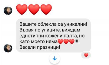 дамски кожени якета