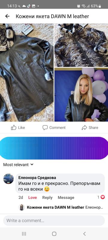 дамски кожени якета