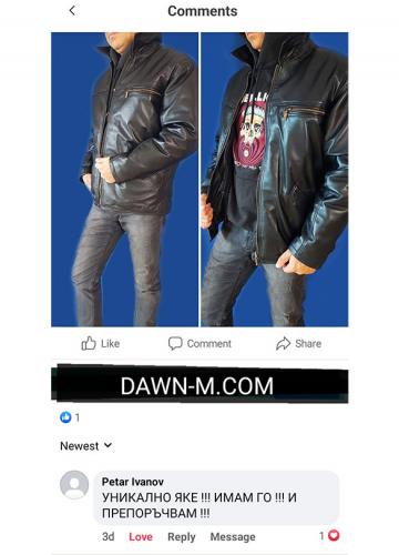 Дамско кожено яке