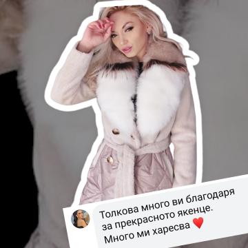 Дамско кожено яке