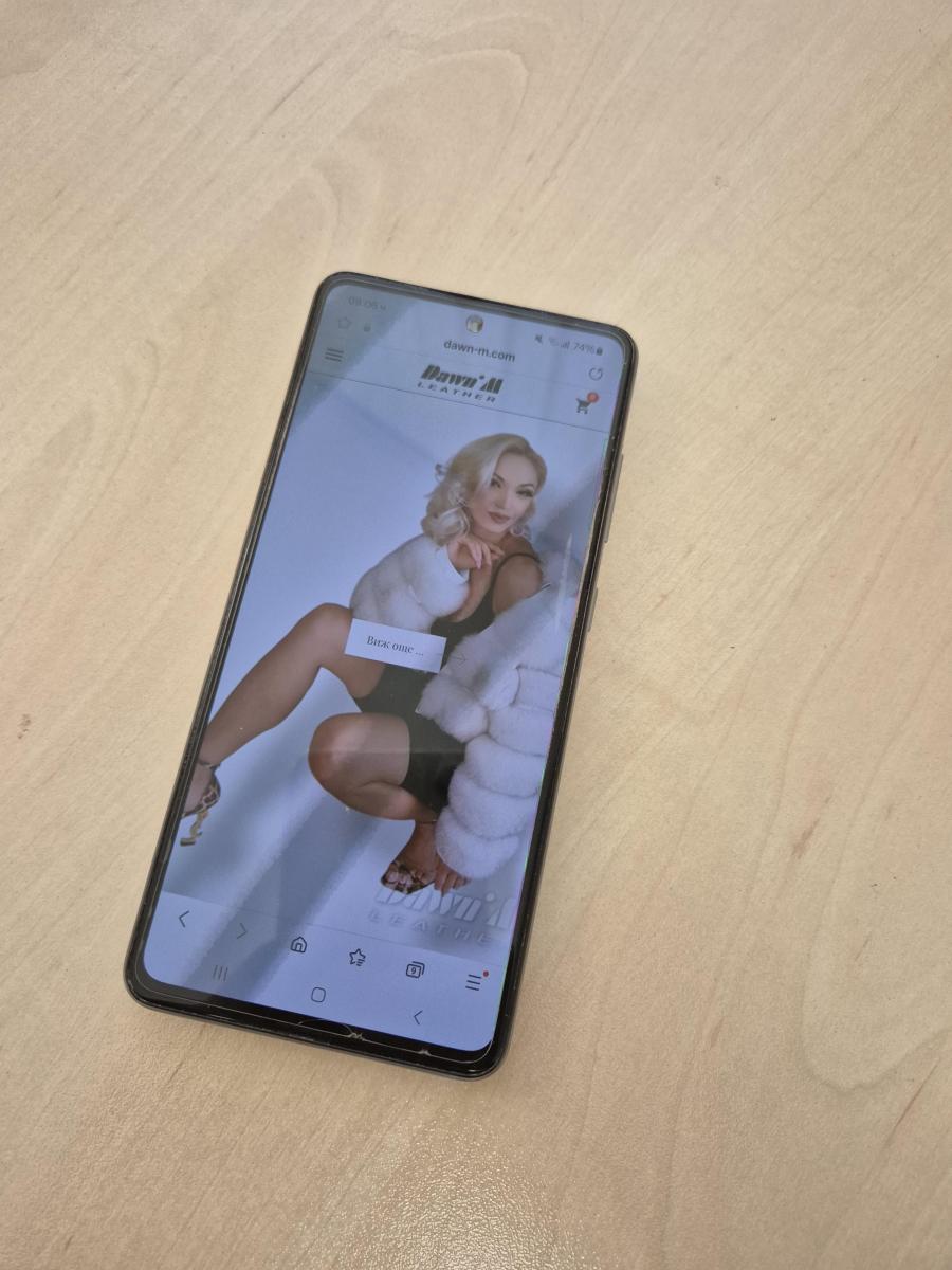 кожени якета онлайн