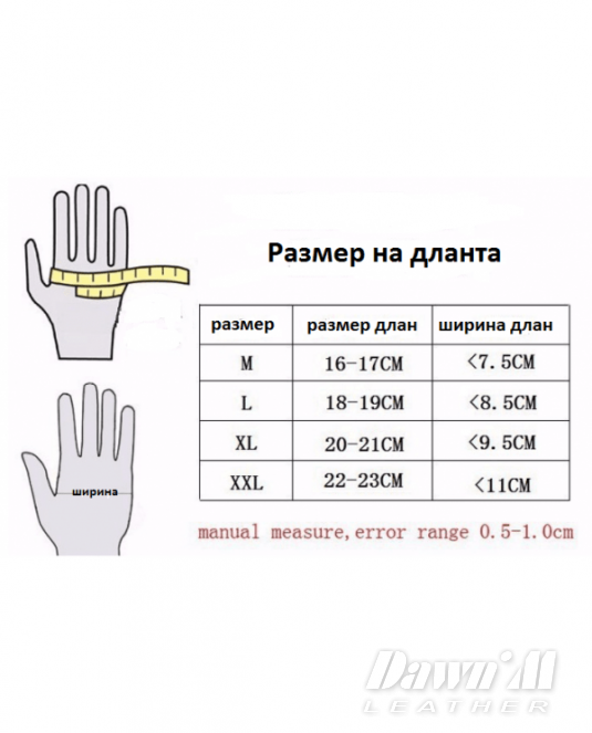 дамски кожени ръкавици - 6